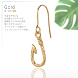 フィッシュフックピアス ハワイアンジュエリー レディース | アクセサリーショップPIENA | 詳細画像17
