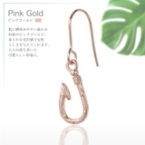 フィッシュフックピアス ハワイアンジュエリー レディース | アクセサリーショップPIENA | 詳細画像18