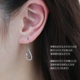 フィッシュフックピアス ハワイアンジュエリー レディース | アクセサリーショップPIENA | 詳細画像6