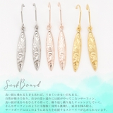 サーフボードピアス ハワイアンジュエリー レディース | アクセサリーショップPIENA | 詳細画像11