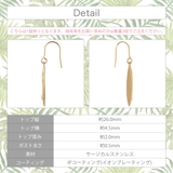 サーフボードピアス ハワイアンジュエリー レディース | アクセサリーショップPIENA | 詳細画像19