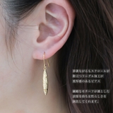 サーフボードピアス ハワイアンジュエリー レディース | アクセサリーショップPIENA | 詳細画像6