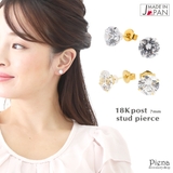 ピアス レディース 18Kポスト | アクセサリーショップPIENA | 詳細画像1