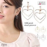 スタッドピアス レディース ハート | アクセサリーショップPIENA | 詳細画像1