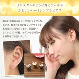 スタッドピアス レディース me | アクセサリーショップPIENA | 詳細画像4