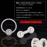 ボディピアス メンズ レディース | アクセサリーショップPIENA | 詳細画像9 