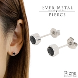 スタッドピアス メンズ レディース | アクセサリーショップPIENA | 詳細画像1