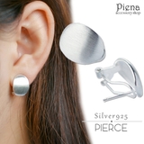 ピアス レディース シルバー925製 | アクセサリーショップPIENA | 詳細画像6