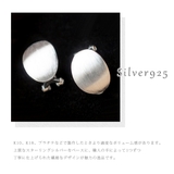 ピアス レディース シルバー925製 | アクセサリーショップPIENA | 詳細画像9