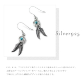 フックピアス レディース シルバー925製 | アクセサリーショップPIENA | 詳細画像8 