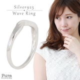 リング レディース シルバー925製 | アクセサリーショップPIENA | 詳細画像1