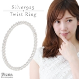リング レディース シルバー925製 | アクセサリーショップPIENA | 詳細画像1