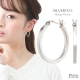 ピアス レディース フープ | アクセサリーショップPIENA | 詳細画像1 