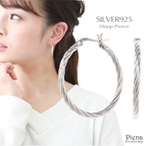 ピアス レディース フープ | アクセサリーショップPIENA | 詳細画像1