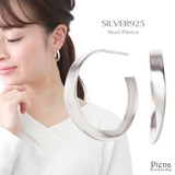 スタッドピアス レディース フープ | アクセサリーショップPIENA | 詳細画像1 