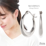 ピアス レディース フープ | アクセサリーショップPIENA | 詳細画像1