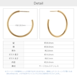 vie フープピアス キャッチピアス | アクセサリーショップPIENA | 詳細画像18