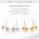 vie ダブルボールピアス キャッチピアス | アクセサリーショップPIENA | 詳細画像3