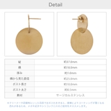 vie ダブルサークルピアス キャッチピアス | アクセサリーショップPIENA | 詳細画像18