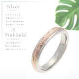 リング レディース メンズ | アクセサリーショップPIENA | 詳細画像7 