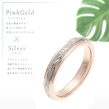 リング レディース メンズ | アクセサリーショップPIENA | 詳細画像8 