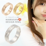 リング レディース メンズ | アクセサリーショップPIENA | 詳細画像1 