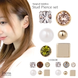 ピアスセット レディース 6点セット | アクセサリーショップPIENA | 詳細画像1