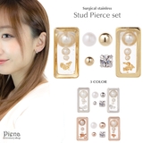 ピアスセット レディース 6点セット | アクセサリーショップPIENA | 詳細画像12