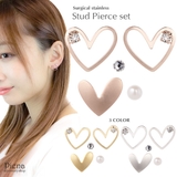 ピアスセット レディース 5点セット | アクセサリーショップPIENA | 詳細画像2