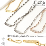 チェーン メンズ レディース | アクセサリーショップPIENA | 詳細画像1