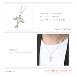 ペンダントトップ ネックレストップ メンズ | アクセサリーショップPIENA | 詳細画像2