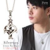 ペンダントトップ メンズ シルバー925製 | アクセサリーショップPIENA | 詳細画像1 