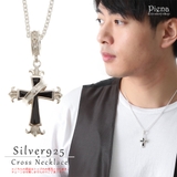 ペンダントトップ メンズ シルバー925製 | アクセサリーショップPIENA | 詳細画像1 