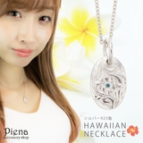ネックレス レディース シルバー925製 | アクセサリーショップPIENA | 詳細画像1