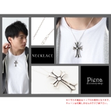 ペンダントトップ メンズ シルバー925製 | アクセサリーショップPIENA | 詳細画像3