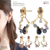 ピアス レディース バックキャッチ | アクセサリーショップPIENA | 詳細画像1