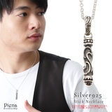 ペンダントトップ メンズ シルバー925製 | アクセサリーショップPIENA | 詳細画像1