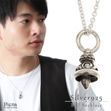 ネックレス メンズ シルバー925製 | アクセサリーショップPIENA | 詳細画像1