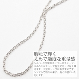 ネックレス メンズ レディース | アクセサリーショップPIENA | 詳細画像2