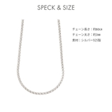 ネックレス レディース メンズ | アクセサリーショップPIENA | 詳細画像5