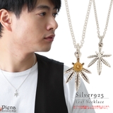 ネックレス メンズ シルバー925製 | アクセサリーショップPIENA | 詳細画像1