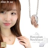 close to me | アクセサリーショップPIENA | 詳細画像1