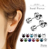 ニードルピアス レディース メンズ | アクセサリーショップPIENA | 詳細画像1 
