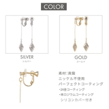 イヤリング レディース ひし形 | アクセサリーショップPIENA | 詳細画像6