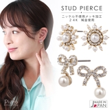 ピアス レディース 24K | アクセサリーショップPIENA | 詳細画像1