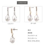 ピアス レディース フェイクパール | アクセサリーショップPIENA | 詳細画像4