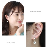ピアス レディース フェイクパール | アクセサリーショップPIENA | 詳細画像8