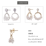 ピアス レディース フェイクパール | アクセサリーショップPIENA | 詳細画像4