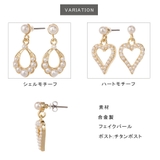 ピアス レディース フェイクパール | アクセサリーショップPIENA | 詳細画像4