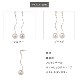 ピアス レディース フェイクパール | アクセサリーショップPIENA | 詳細画像4